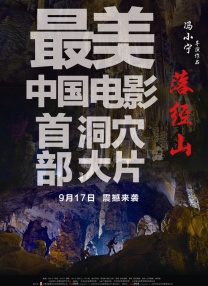 久久理论片